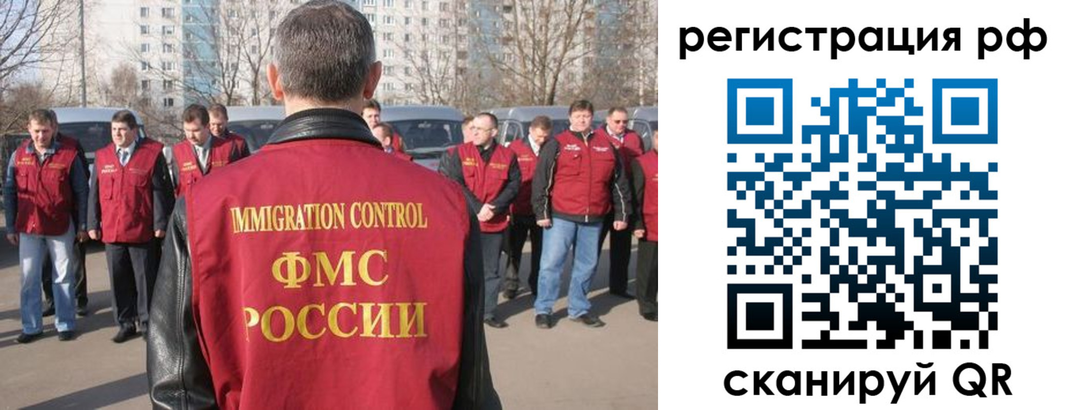 временная регистрация в Сосенском