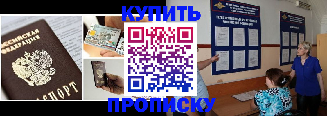 временная регистрация госуслуги в Сосенском