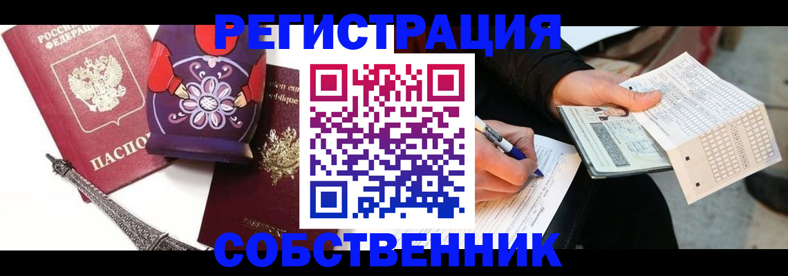 форма 3 в Сосенском