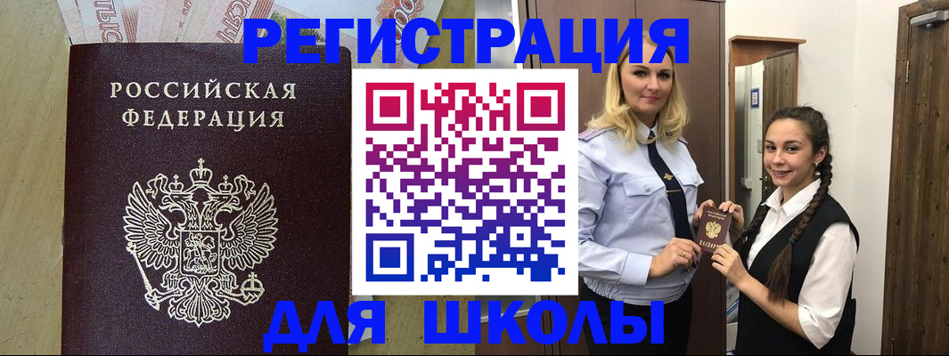 прописка в квартире в Сосенском
